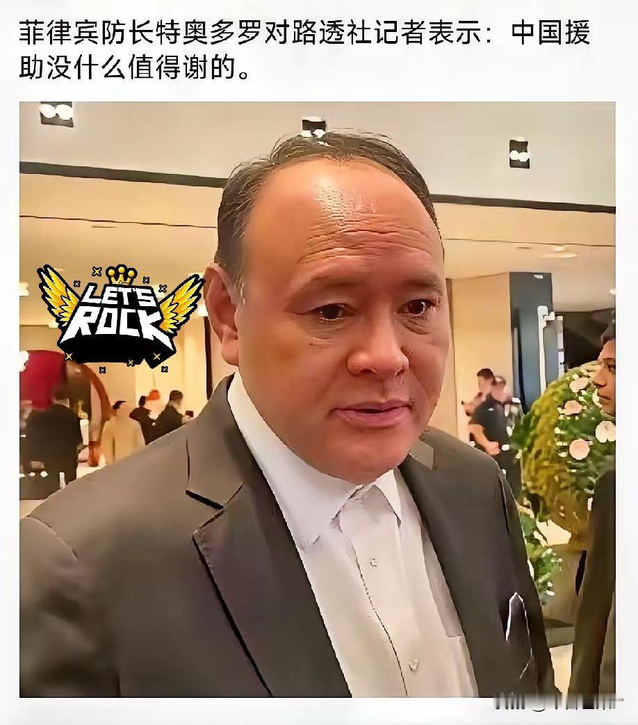 历史总是惊人地相似：当年勒紧裤腰带给越南送去两百个亿，换来的是排华和枪炮；如今好