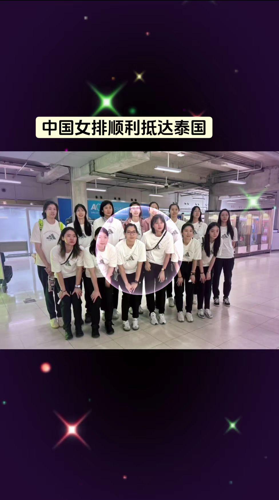 中国女排