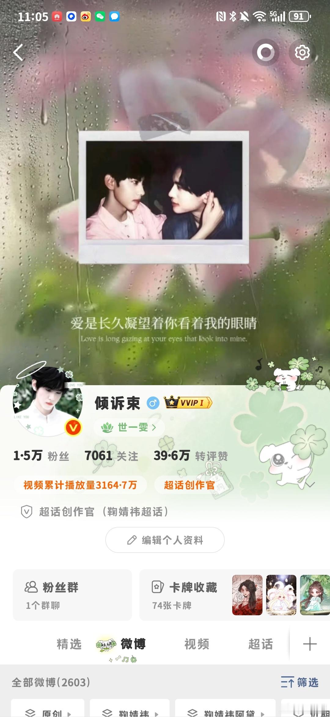 我很尴尬 每次只有几个宝宝愿意和我互动