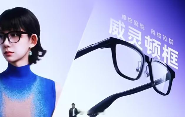 夸克 AI 眼镜 G1 发布，可选 3 个款型，包括威灵顿框、风尚眉框、太阳镜 