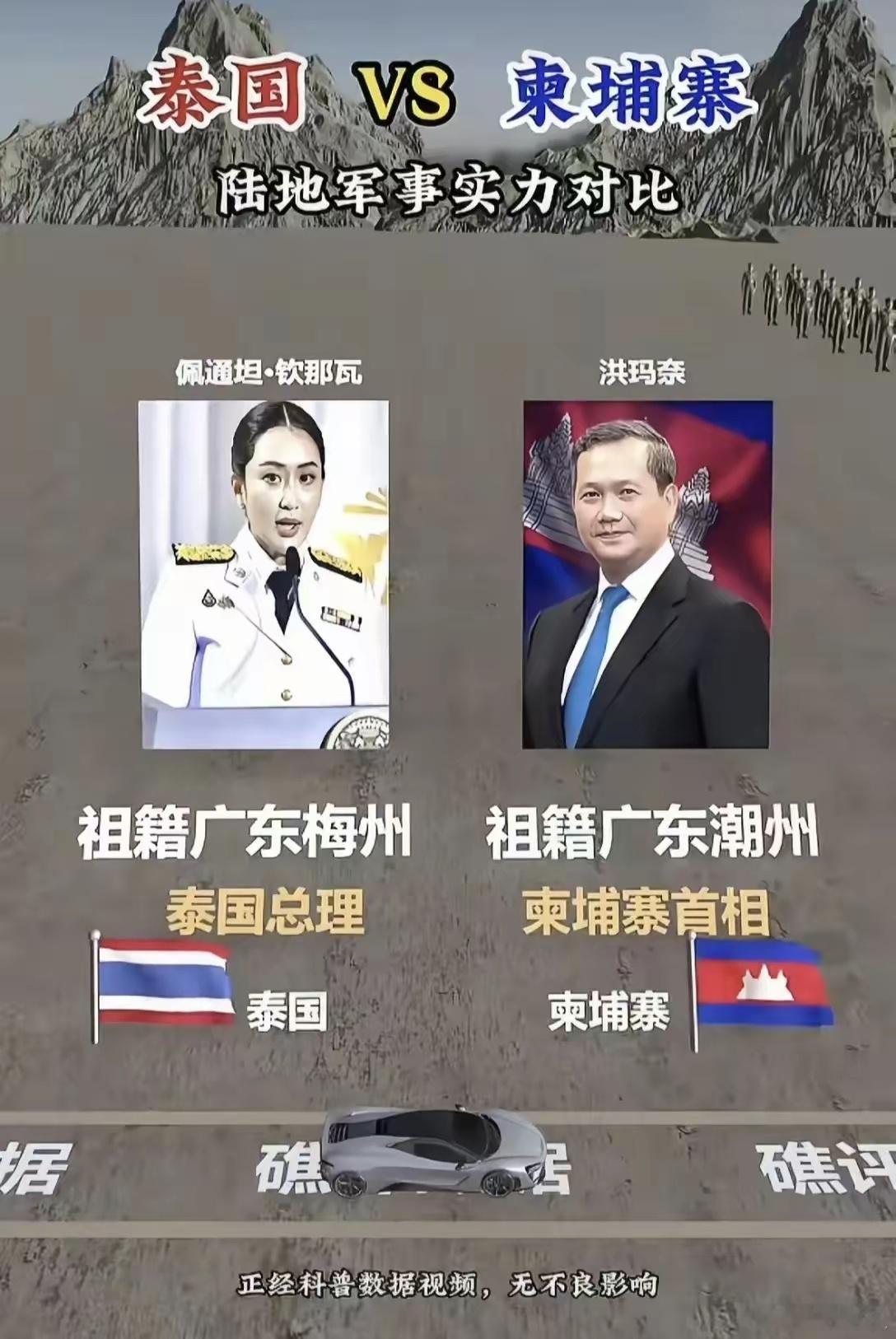 原来这是广东的村级械斗 ​​​