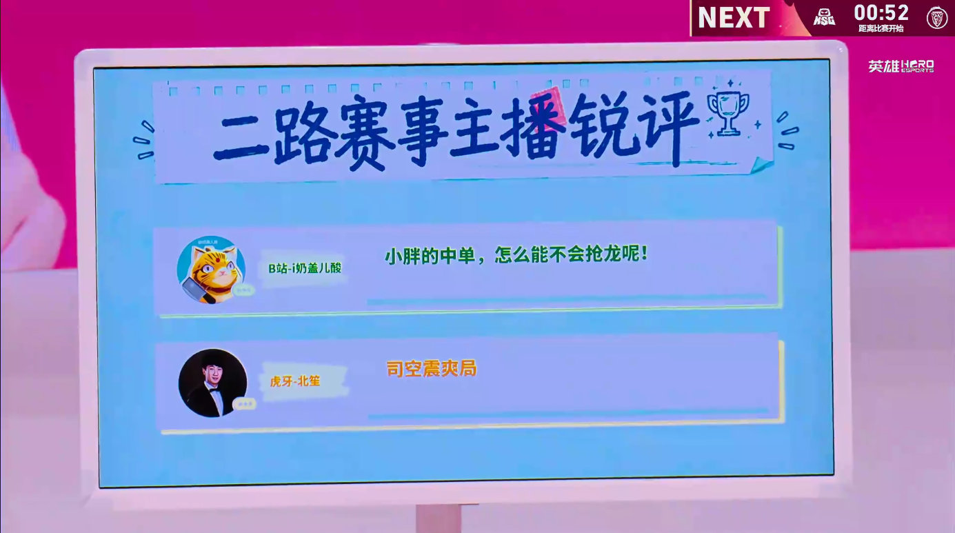 无言司空震三杀收割开大进场摧枯拉朽，无言司空震团战豪取三连决胜，零换四直接拉开经