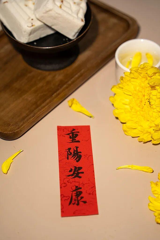 今天重阳节，昨 天业主群发出通知，说社区有活动，请大家抽空去参加。
一、活动主题
