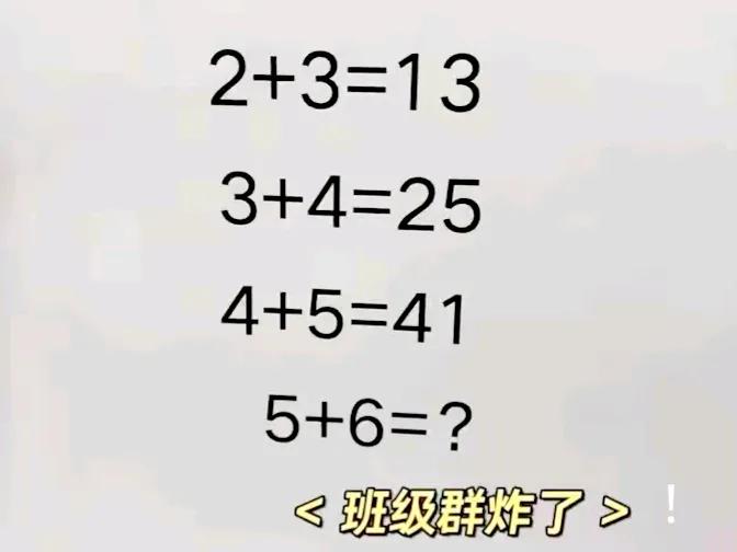 暑假班级里面都吵的不可开交了，大家都在争论着，这道题目是不是有问题。老师说，其实