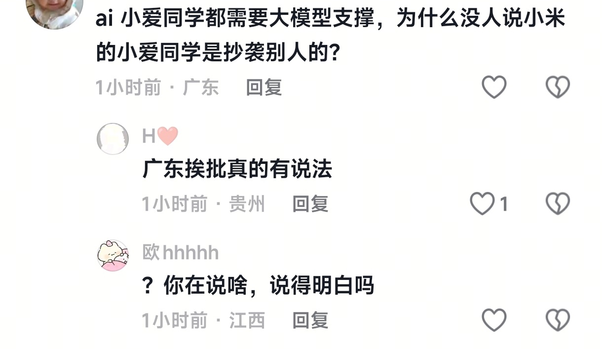 这些角度真的是千奇百怪[费解] ​​​