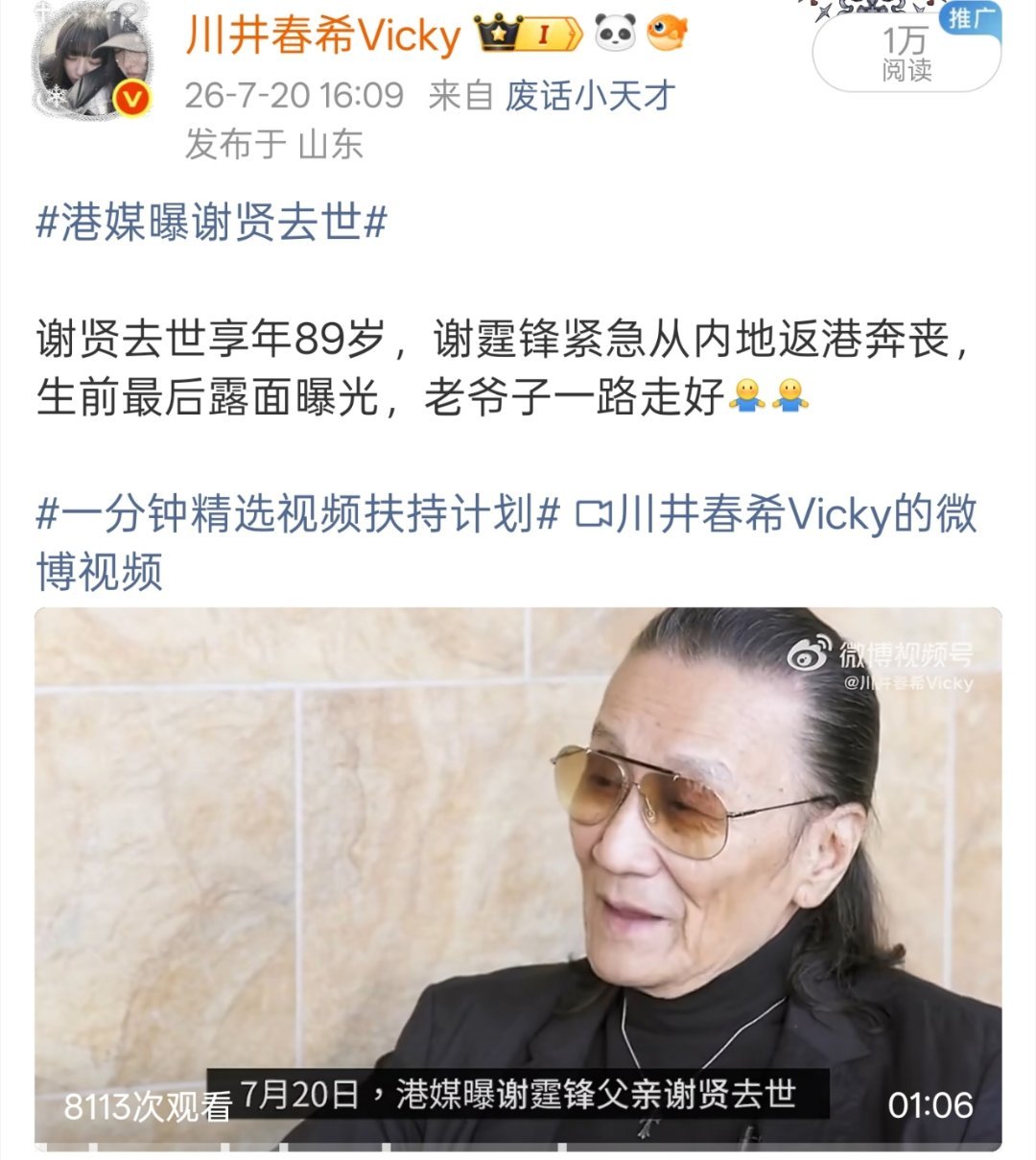 🌚🌚？为什么bfl八千多ydl才1w 