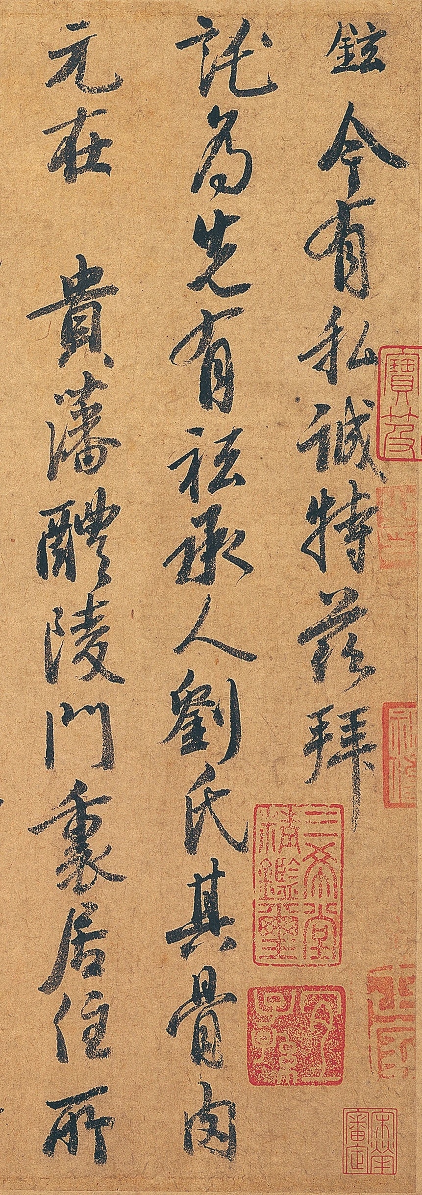 #书法字帖[超话]#徐铉《私诚帖》行书，尺牍，纸本，29.1x44.8cm，台北