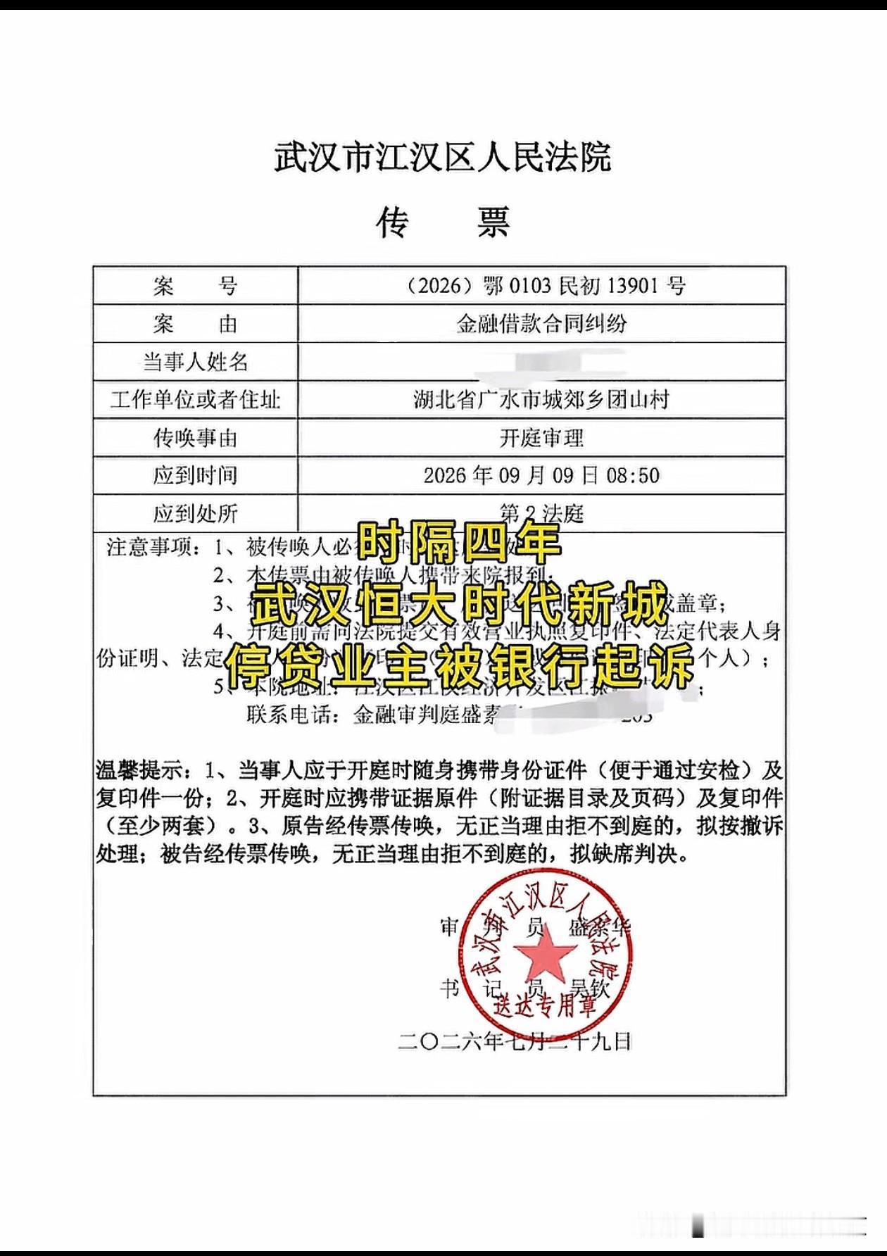 团结就是力量啊