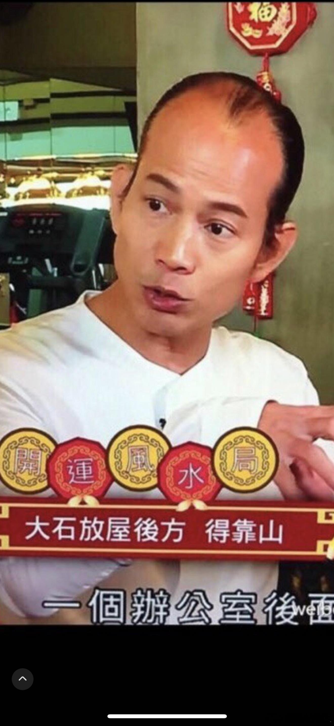 『風水成語故事』現今的風水大師，文武雙全，才高八斗，能歌善舞，百藝皆精。如何描述