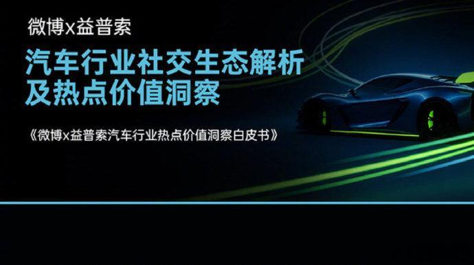 现在买车大家到底在为啥买单 现在的购车逻辑早已不止代步那么简单，大家愿意为一台车