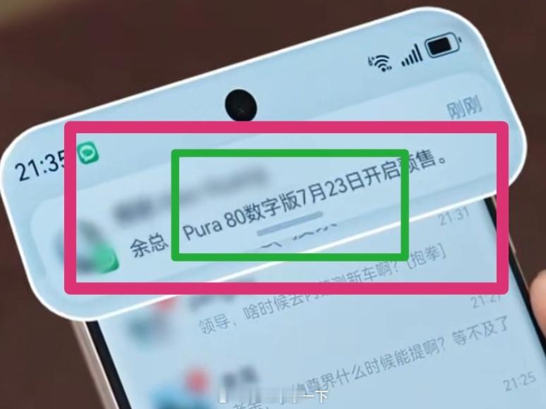 早鸭！华为Pura80标准版今天早上得预热开售了吧[doge] ​​​