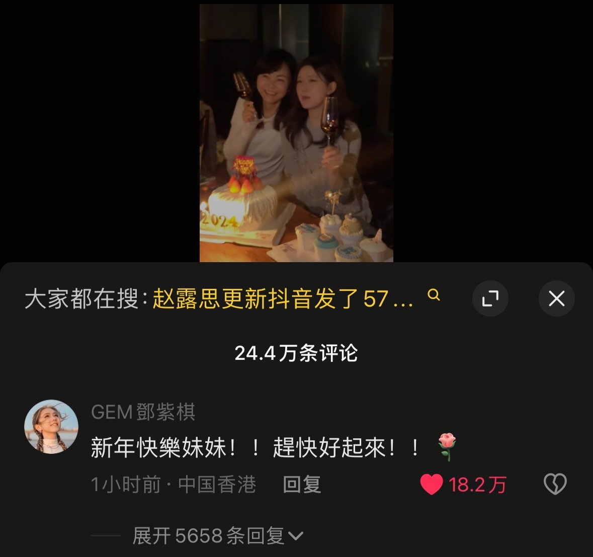 当年也是小女孩一个人闯荡解约之后的翻身局…这一声祝福也实在是感慨啊…都会好的 小