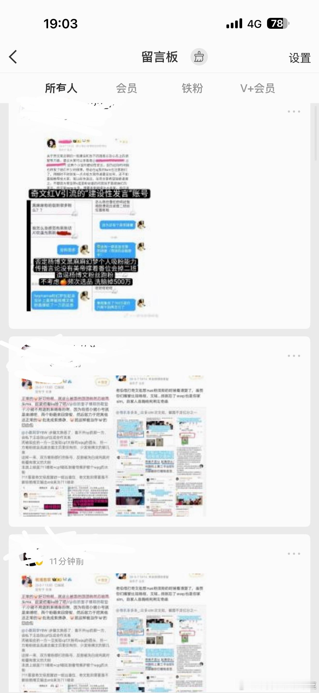 看到了看到了 