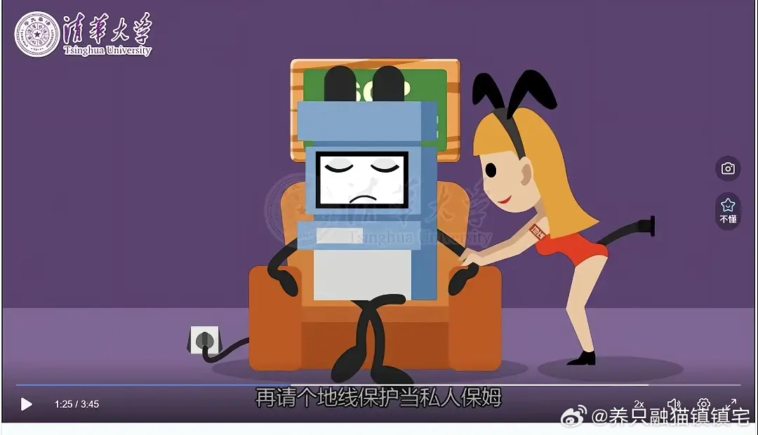 清华大学科普视频怎么了？其实所谓名校里很多人只是比较擅长学习和考试而已 