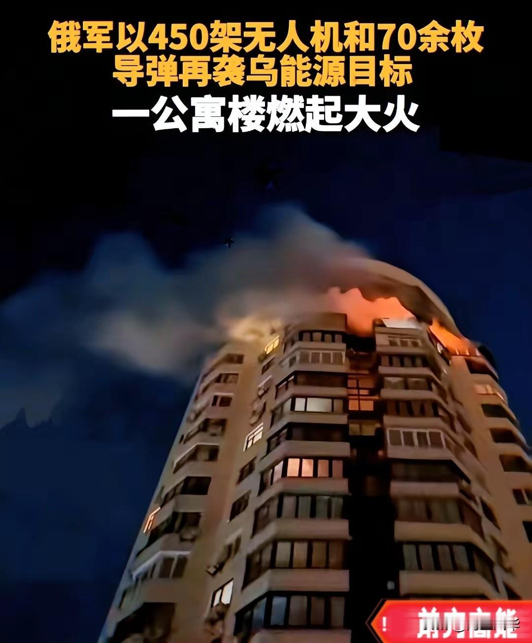 泽连斯基发文证实了

当地时间2月3日，乌克兰总统泽连斯基在其官方社交平台发文称