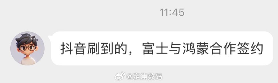 办公打印机业务相关[doge] 因为一年前…（图3）暂时没听说华为有相机联名的动
