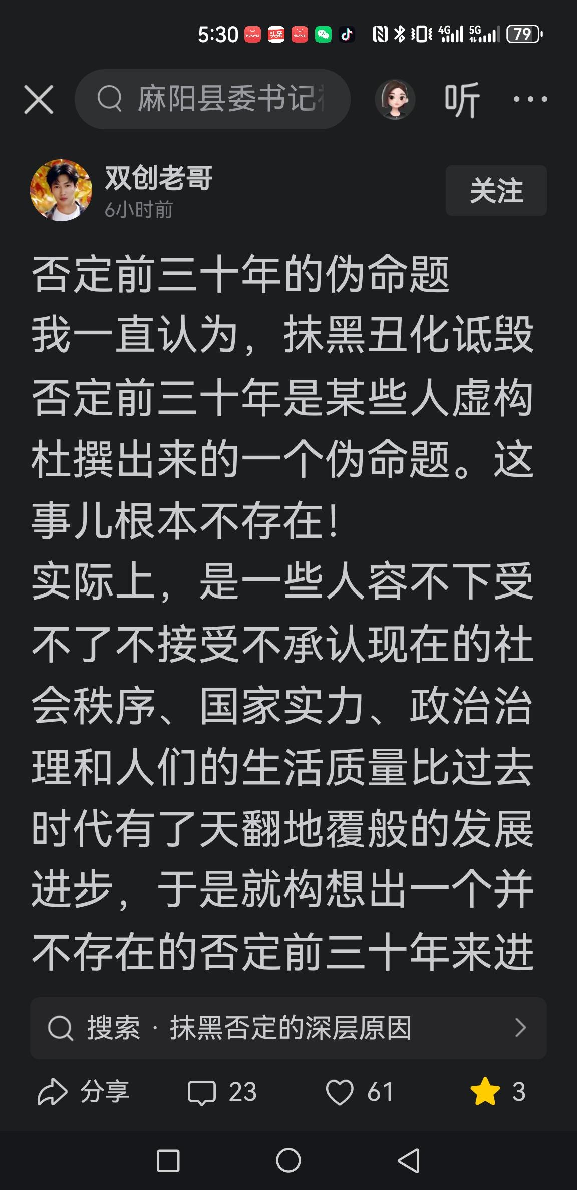 的确是个伪命题！
因为这个题目压根儿就是逻辑混乱的，无解的！是企图，但没有结果！