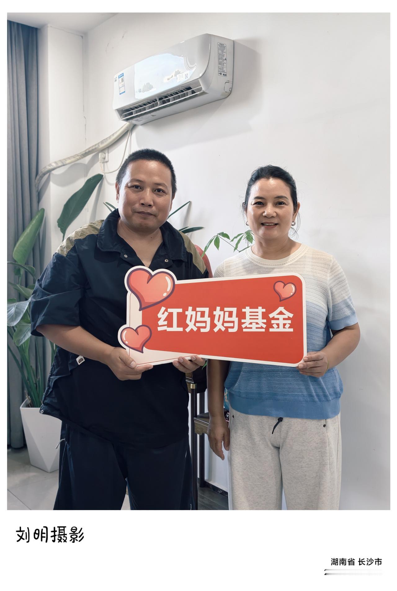 今天下午，应邀去了大汉高级技工学校，参加了湖南妇女儿童发展基金红妈妈基金会的工作