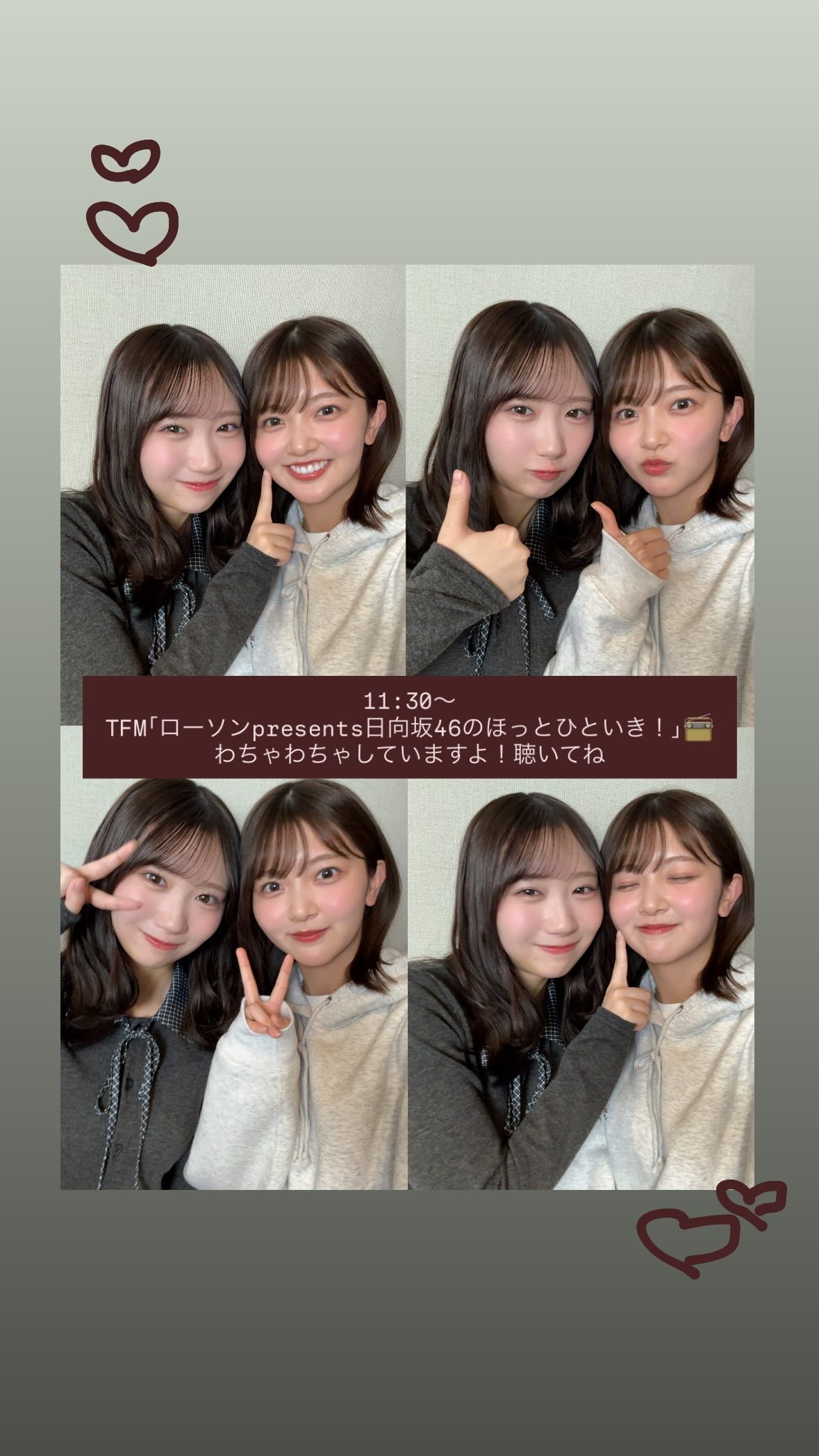 山下葉留花🌱 　haruharugram