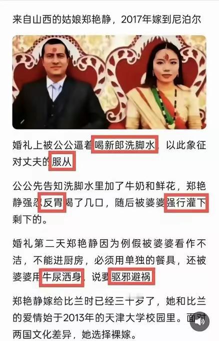 这事也不知道是真的假！？如果是真的，那真的不知道这女的到底是脑子进水了，还是被门