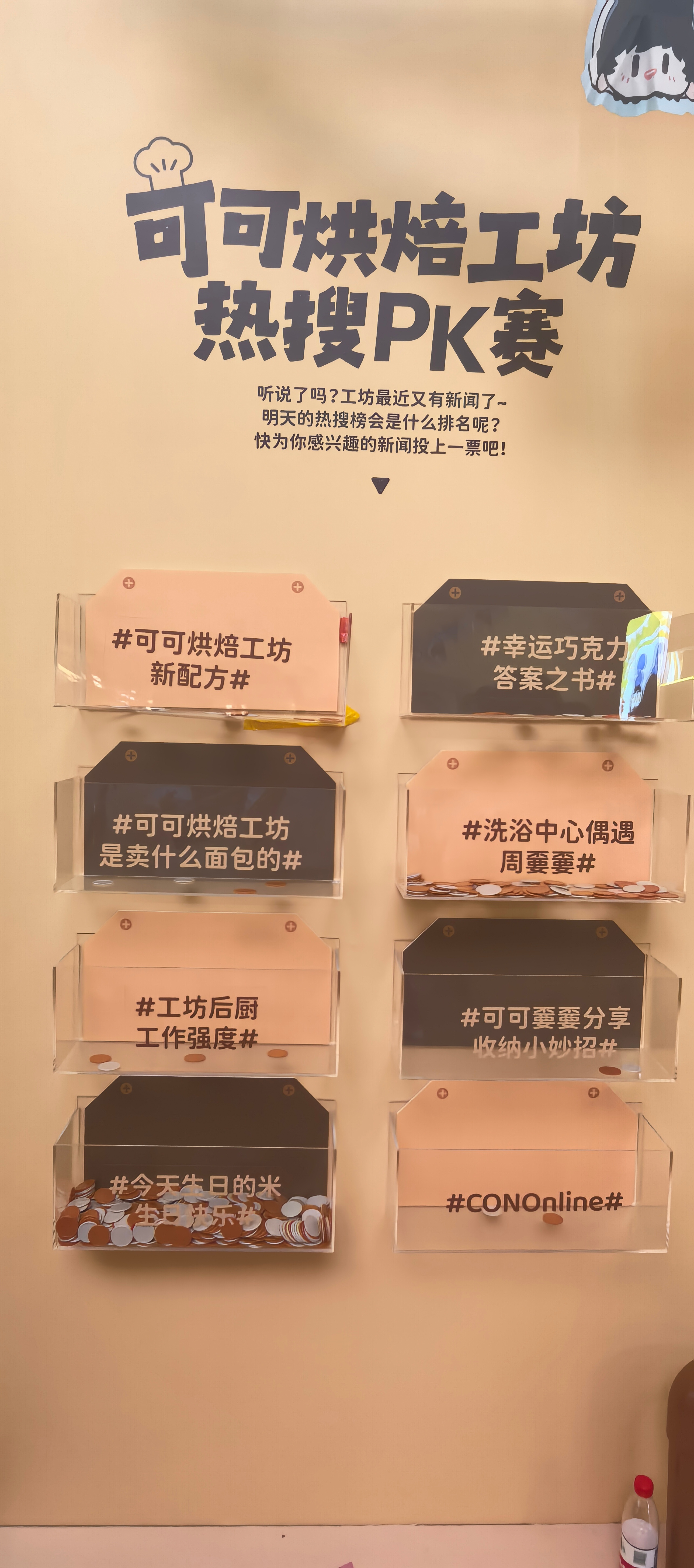 周深周深出道十二周年快乐周深给生米过12岁生日 今天cono店的工作人员一直在说