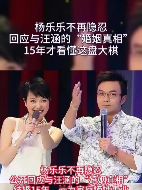 汪涵妻子独自住院上热搜！47岁第一次一个人手术，这细节让人揪心又暖心！ 杨乐乐在