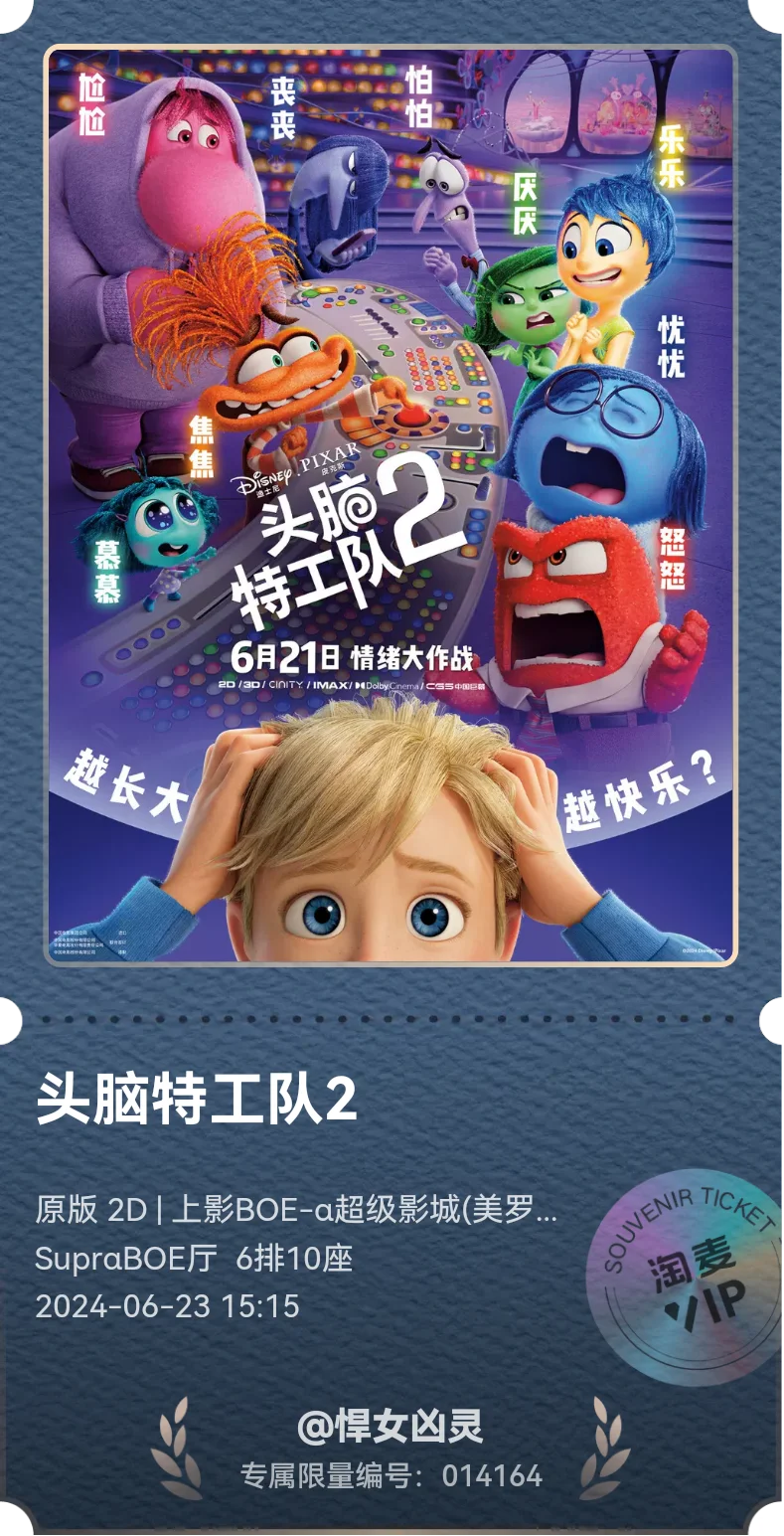 健全的人格是多面且多元的