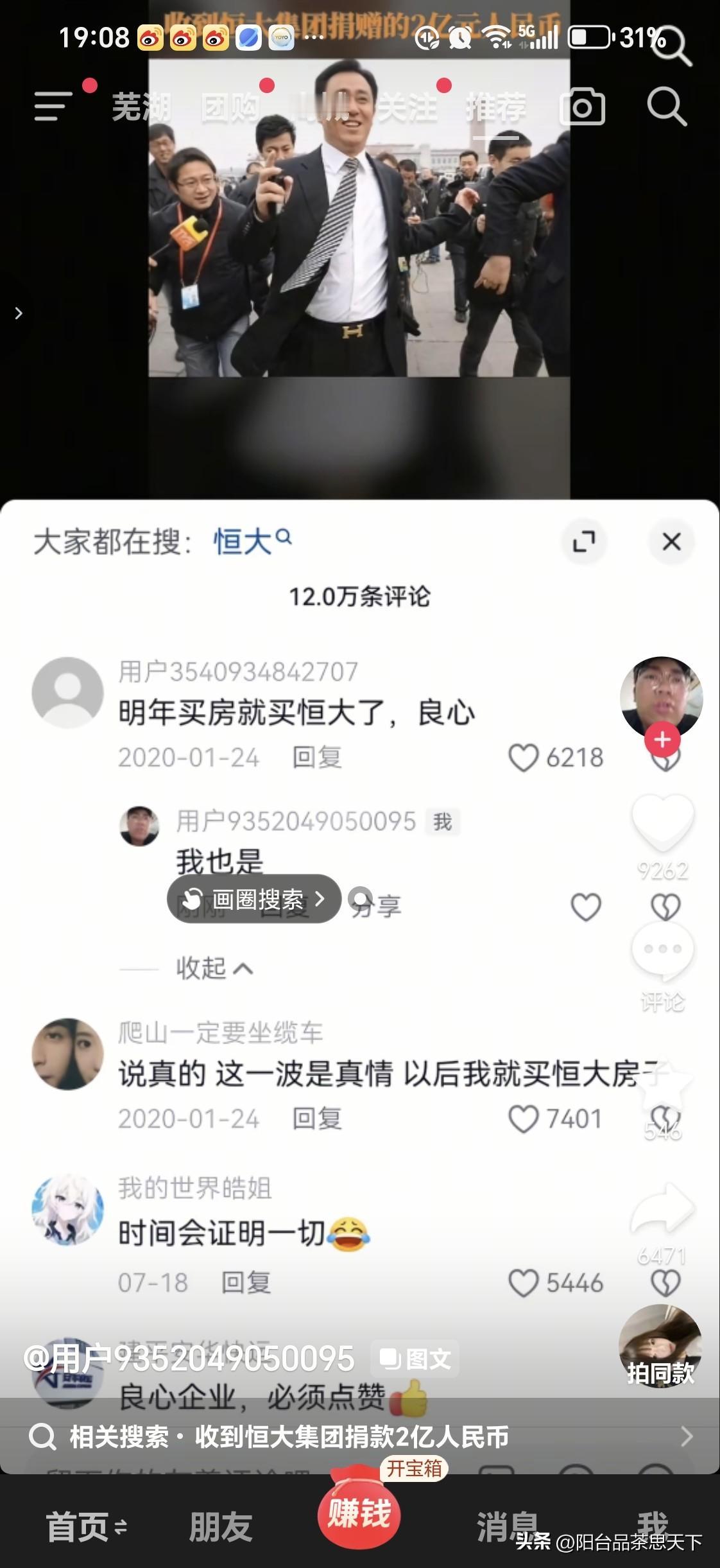 回头看看六年前
恍如隔世一般

多年后对比 假如重回十年前 六几年的自己 多年后