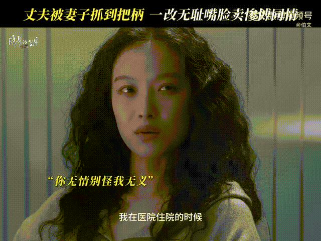 倪妮吵架戏战绩可查 不靠夸张演技博眼球，用扎实台词和精准情绪征服观众，倪妮的吵架