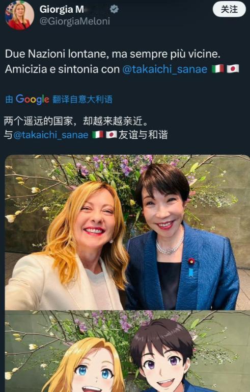 梅洛尼在日本晒照，寓意满满！1月16日意大利女总理晒两张照并配文“友谊与和谐”！