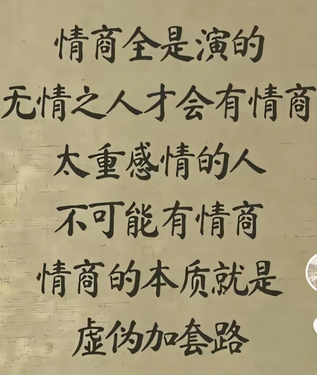 什么样的人,才是活的最通透的?通透就是看透本质却依然热爱，核心在于接纳自己、放下