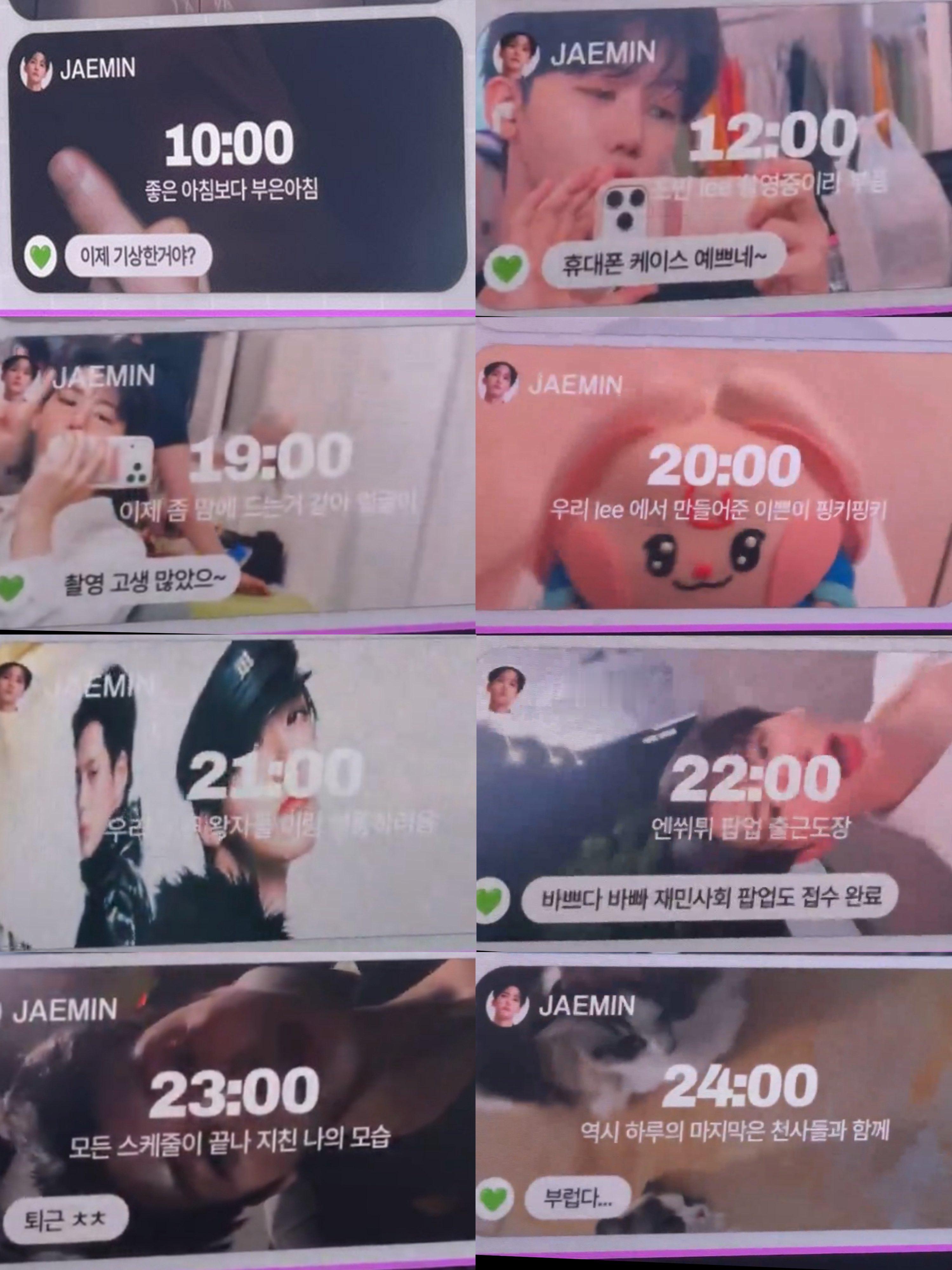 罗渽民 ©luminajaem渽民的一天 setlog10:00 比起美好的早晨