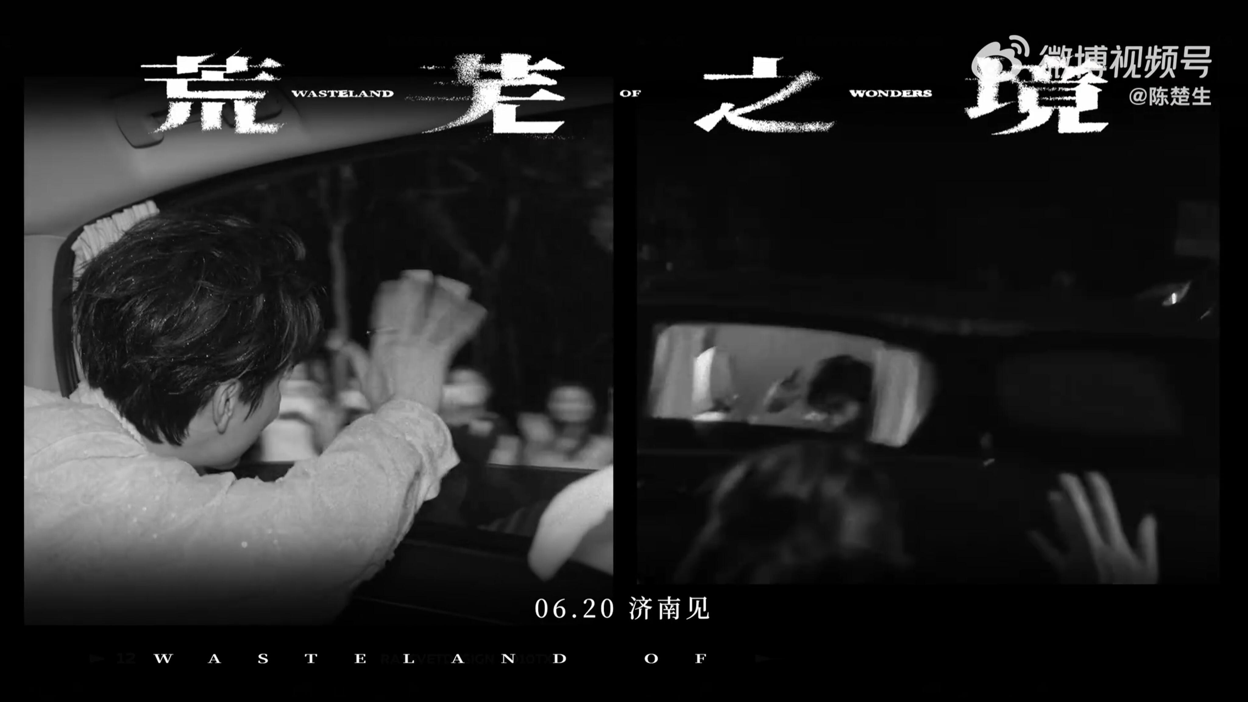 下班挥挥的镜头是🍐🥜双视角的还要专门放到vlog结尾作为Ending🥺 