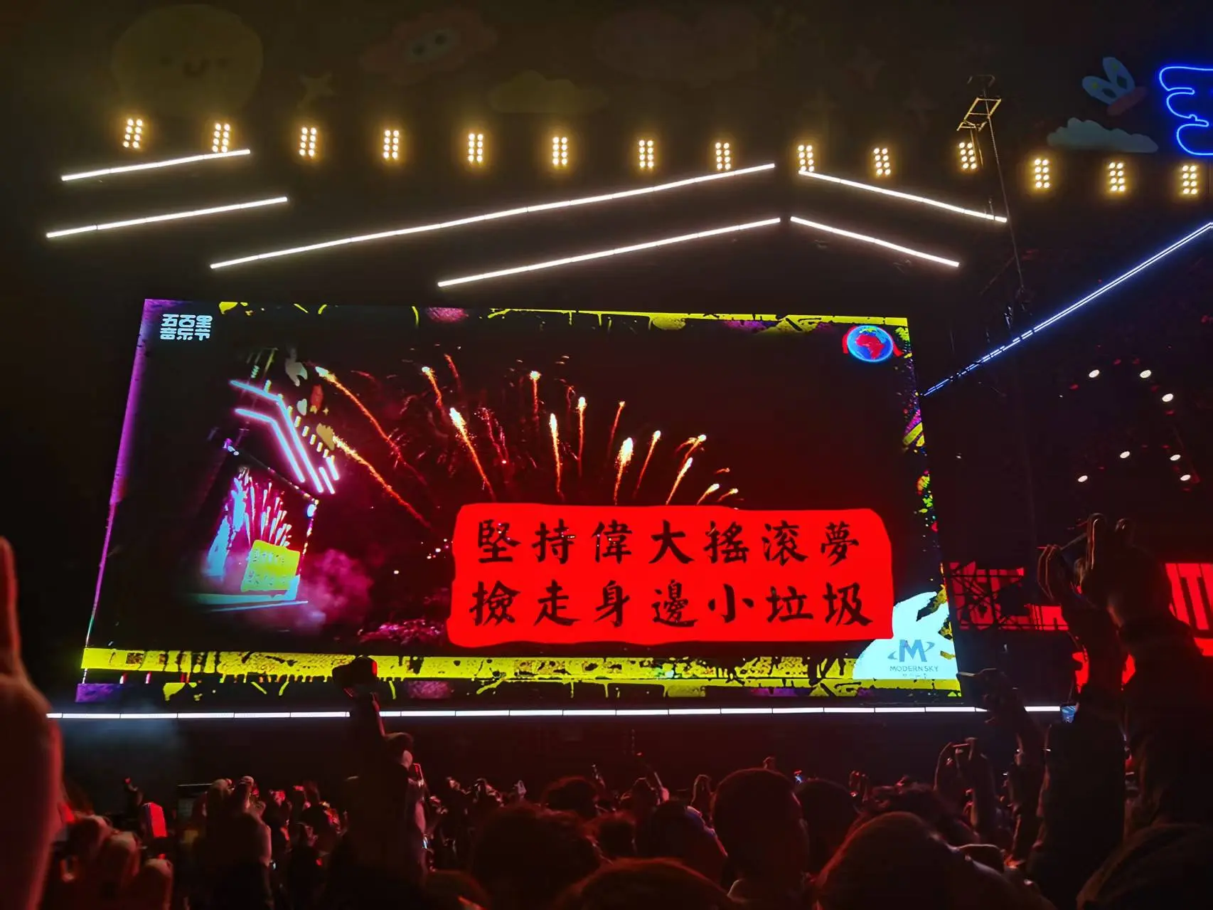 慵懒的人 以天为南