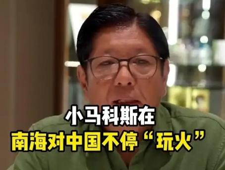 【小马可斯在玩火自焚】
        小马可斯这是妥妥在给自己敲响丧钟啊。杜特