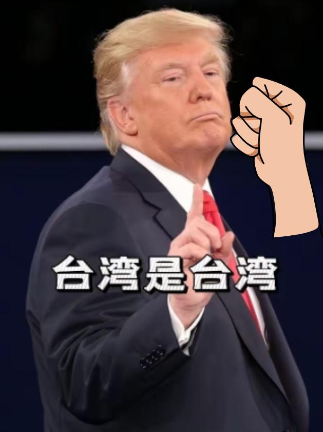 针对中国台海问题，特朗普又一次做出了表态！在近期，美国总统特朗普发文称，他们将暂