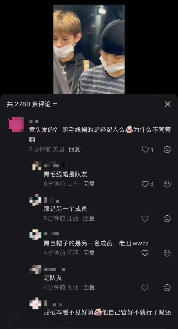 如何看待路人把赵雨凡旁边的严成玹看成经纪人了赵雨凡 刷帖子