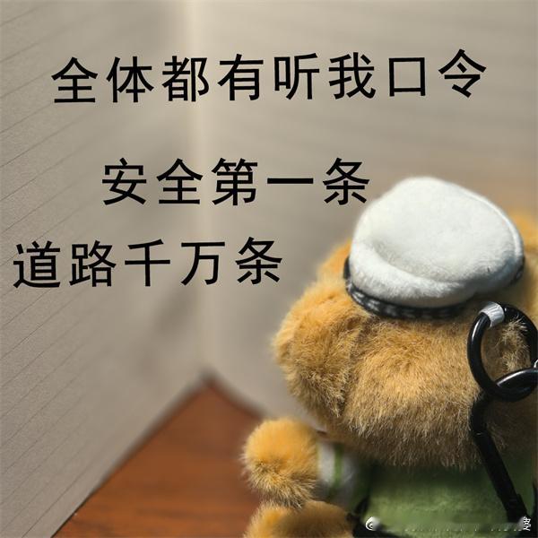 外卖小哥打翻32杯奶茶原地发愣安全第一吧，还好撒的是奶茶，人没受伤就好，要过年了