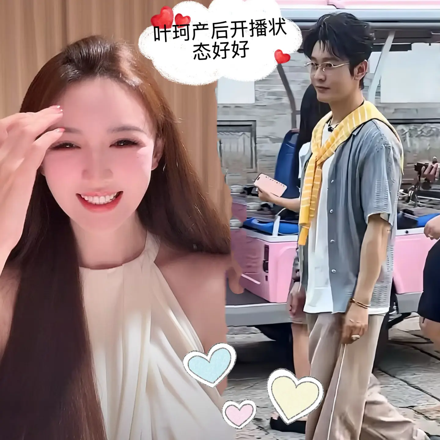 叶珂产女后开播，状态真好。叶珂重新回归网络，一头乌黑秀发青春洋溢，生女...