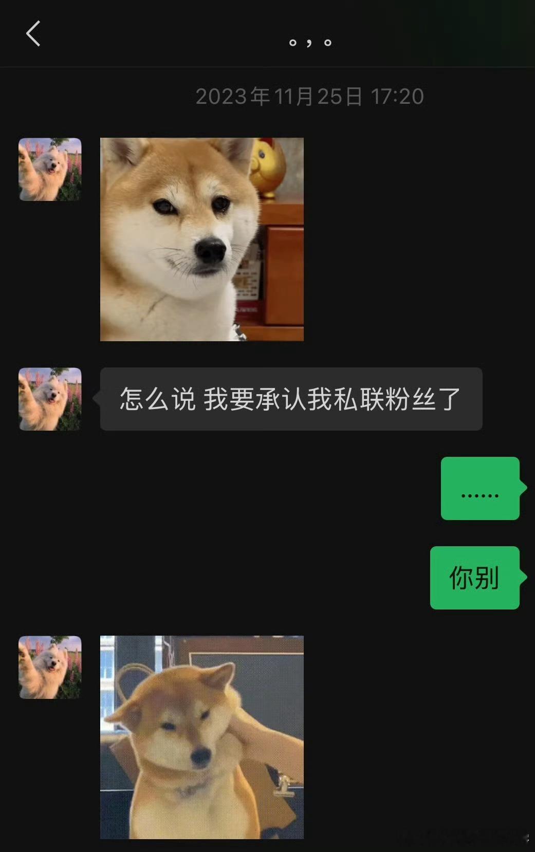 奖励嗨 有勇气 主动的和春说话 