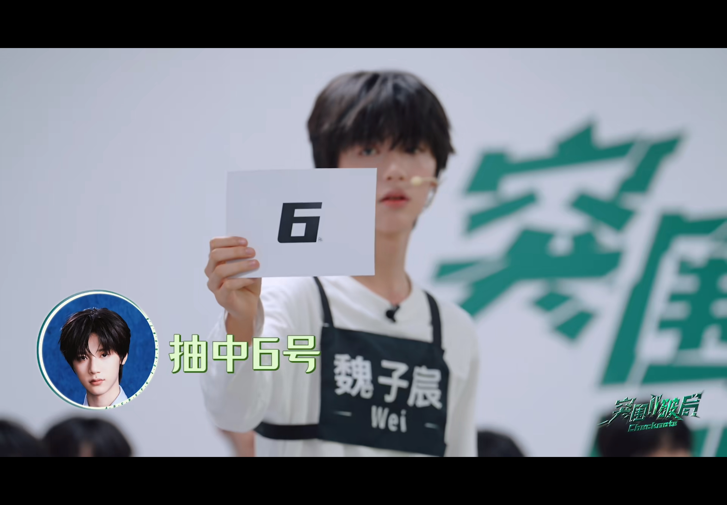 魏子宸x牛掰且66糖点分析 