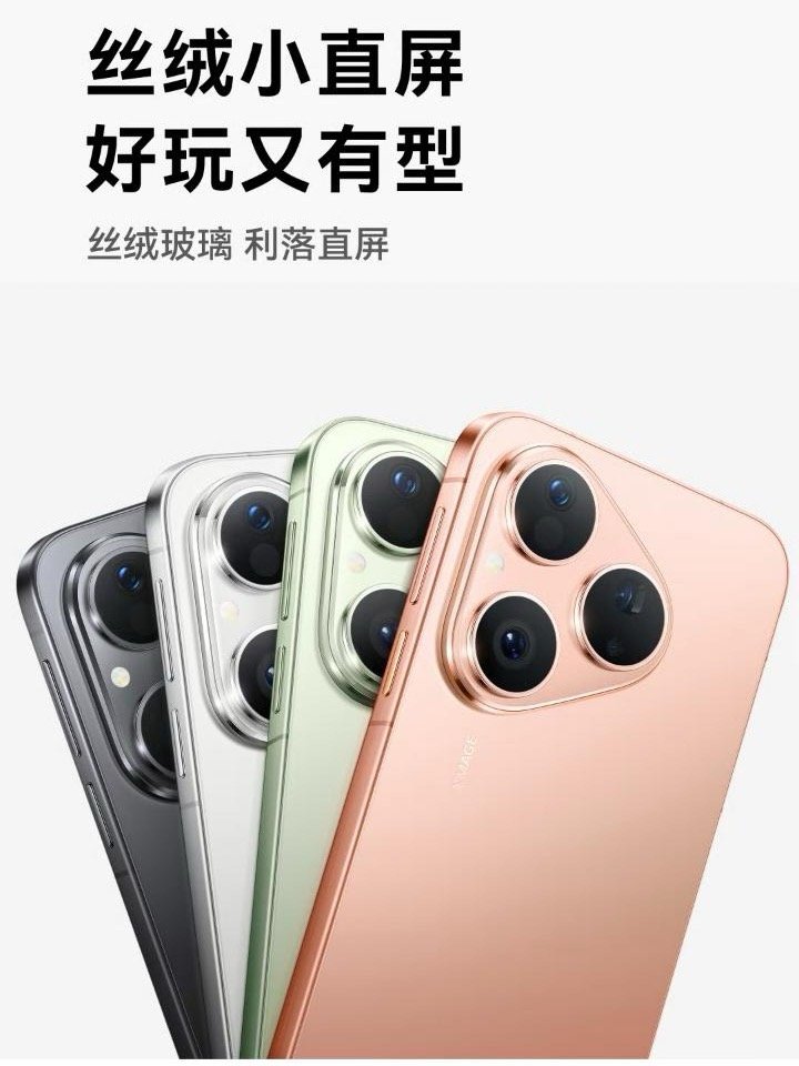 有啥好玩的？[喵喵][喵喵][喵喵]好久不见的小直屏宣传点，潮流小立边。 ​​​