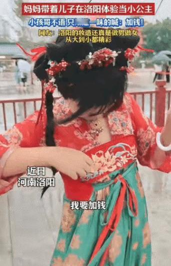 “笑不活了。”潇湘晨报8月16日报道，一位妈妈带儿子去体验汉服，突发奇想想把孩子