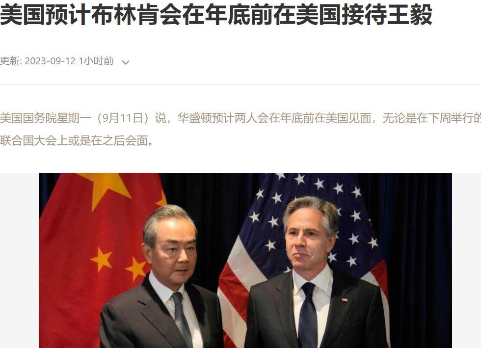 美方又提前预报了，为什么他们的消息总是领先一步？

据路透社报道，美国国务院发言