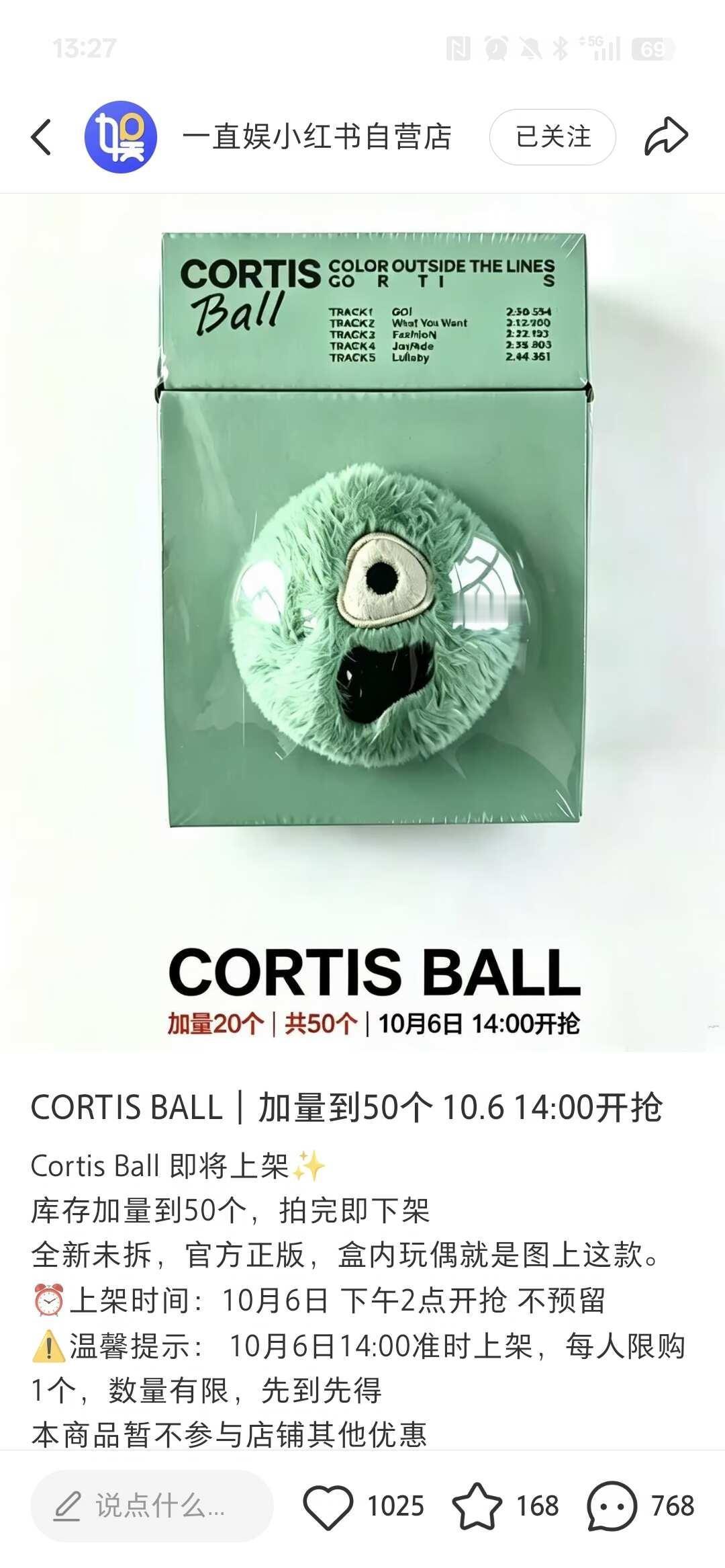 50个全被机器抢了吧
秒没，真的有人抢到吗[汗]全是黄牛cortis