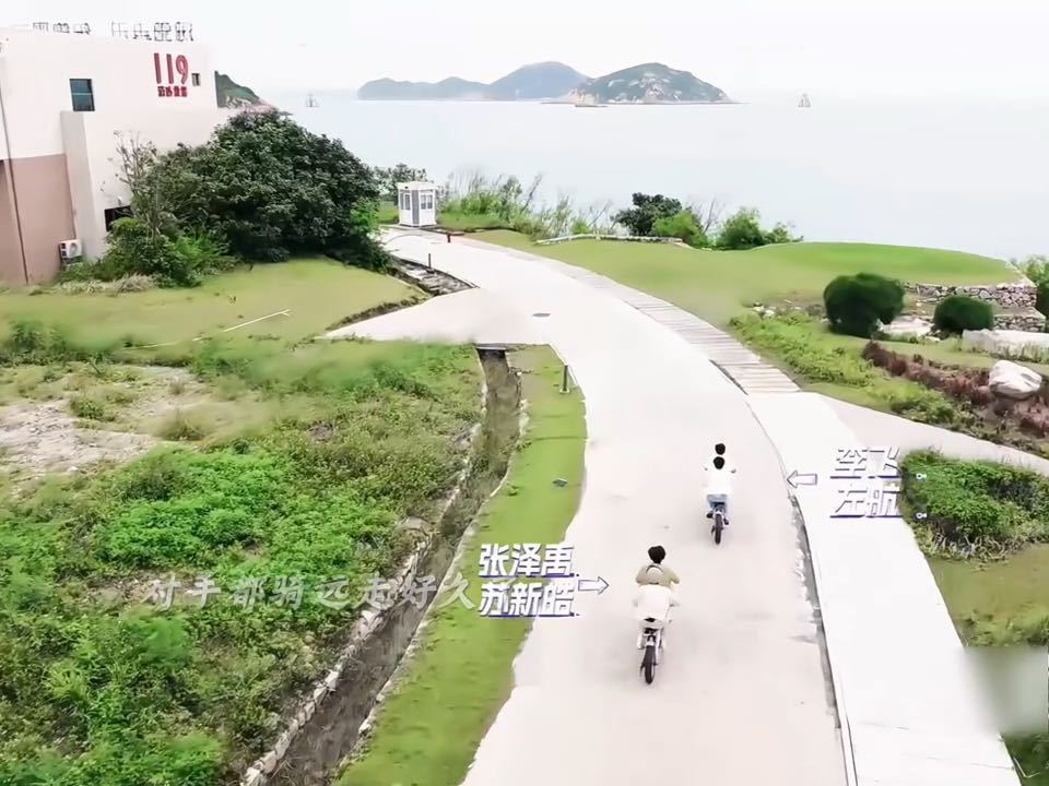 朱志鑫张极骑行三千米治好了嘴硬朱志鑫张极越努力越心酸一路向海的少年 朱志鑫张极骑