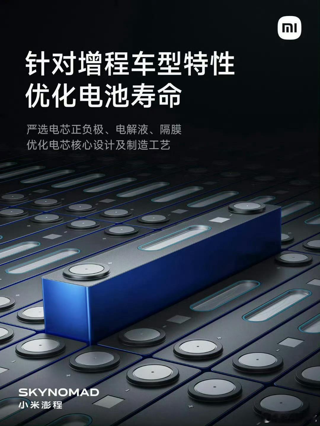 新能源汽车开始比拼标准定义能力新能源赛道的竞争逻辑早就变了，不再是简单堆配置，拼