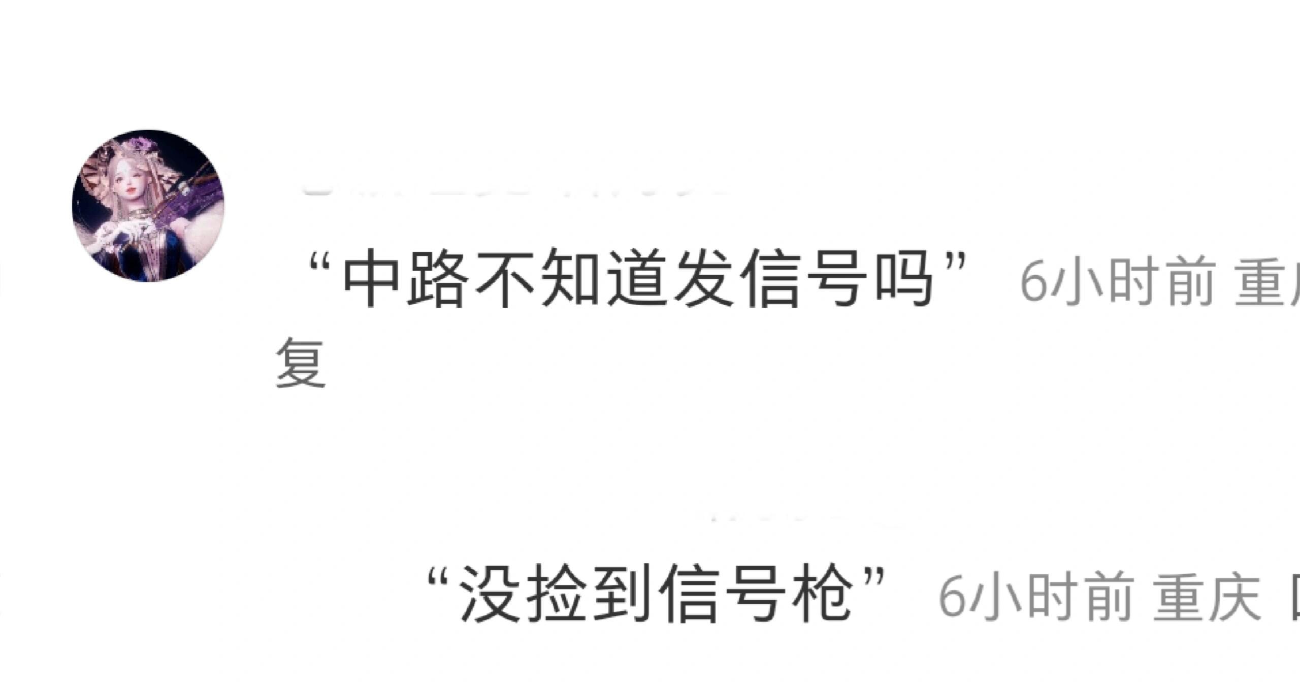原来王者已经出了这么多搞笑梗了哈哈哈哈 ​​​