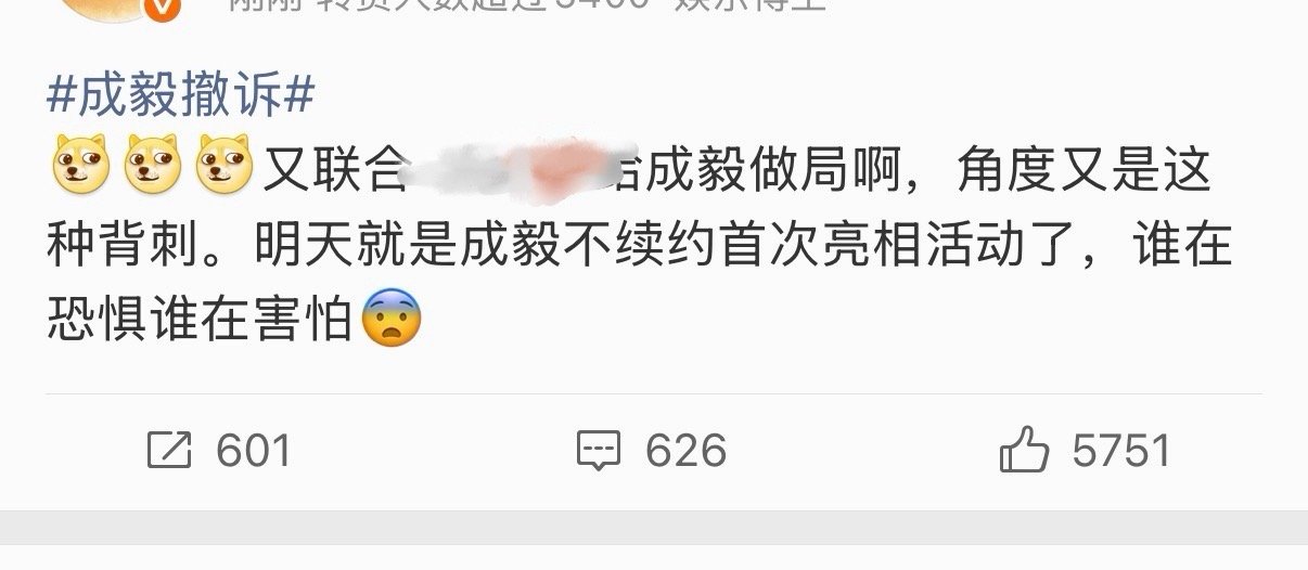 要不是今天这一出，我都不知道ee明天有活动，到底是谁在觉得他有活动可以威胁到别人