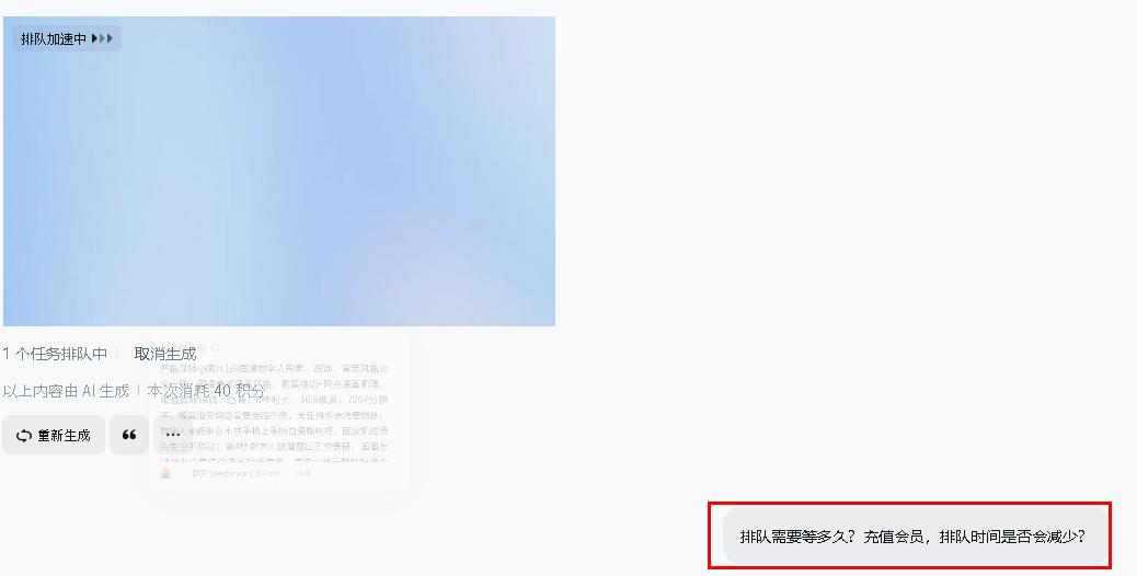 显卡贵的根由，原来在这里！
花了一百多积分，提交了"VIP专属快通道"任务，等了